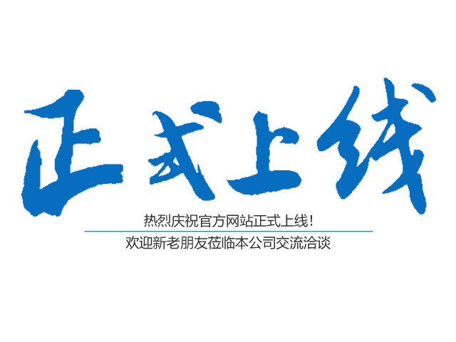 星源點(diǎn)通汽車(chē)銷(xiāo)售東風(fēng)俊風(fēng),星源點(diǎn)通汽車(chē)銷(xiāo)售東風(fēng)凱普特,星源點(diǎn)通汽車(chē)銷(xiāo)售江鈴凱銳,湖南星源點(diǎn)通汽車(chē)銷(xiāo)售有限公司