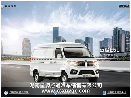 二手電動貨車,純電動貨車,電動輕卡貨車,新能源物流車,新能源貨車,電動貨車,電動廂式貨車,新能源電動貨車,租電動貨車,租新能源貨車 二手電動貨車,純電動貨車,電動輕卡貨車,新能源物流車,新能源貨車,電動貨車,電動廂式貨車,新能源電動貨車,租電動貨車,租新能源貨車